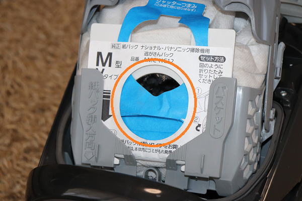 パナソニック製 紙パック式掃除機 シャッター実演
